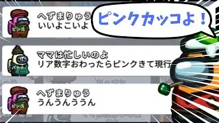 【爆笑回】「いいよこいよ」現行犯インポスターに立ち向かうクルーがカッコよすぎた #amongus #アモングアス #アマングアス #アモアス #インポスター #神プレイ