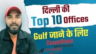 delhi top 10 office/ top 10 consultancy in mumbai/gulf job offices@ErMdSajid