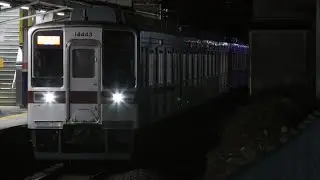(試7393列車)東武東上線夜間システム改修工事後試運転復路みずほ台通過