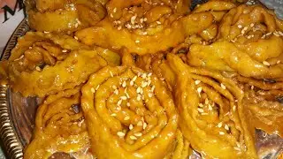 قريوش الشباكية لسهرات رمضان معسلة و مقرمشة