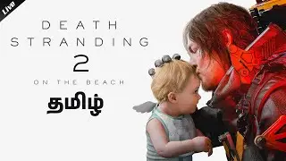 Death Stranding 2 : On The Beach #10 Sam's Last Delivery  #ps5exclusive #tamilcommentry