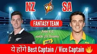 NZ vs SA 24th Match Dream11 Prediction | New Zealand vs South Africa | T20 World Cup | GL & SL Team