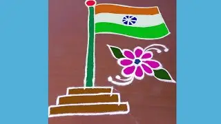 National Flag Kolam/Happy Independence Day