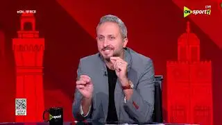 ON AFRCIA -تعليق