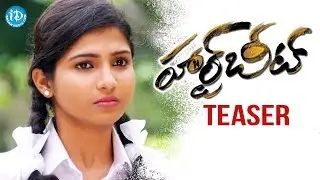 Heartbeat Movie Teaser || Dhruvva || Venba || Dwarakh Raja || Dharan Kumar