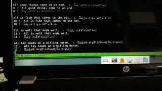 Linux Voice Synthesizer