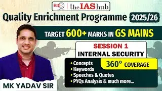 Quality Enrichment Programme For UPSC 2025-26 | Internal Security | Target 600+ in GS Mains #1