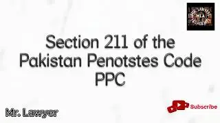 Section 211 (PPC)