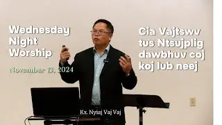 11-13-2024 Wednesday Night Worship 