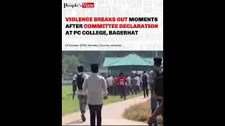 Violence Erupts After Committee Announcement at PC College, Bagerhat | Breaking News