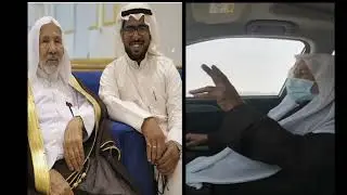 سوالف الطريق-مع المرحوم العم بوعلي الخليف/والشيخ حمد الزمامرة