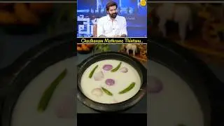 #naveenchandra #saddiannam #roshan #telugumemes #telugucomedy #foodie #telugufood #elevenmovie