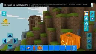 Играть в игру PrimalCraft - настоящий симулятор выживания! обзор, прохождение,аналог Minecraft