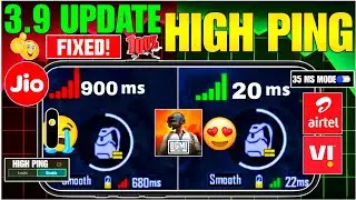 3.9 UPDATE🔥INSTANTLY FIX😍HIGH PING PROBLEM IN BGMI🔥OFFICIAL SETTING GET 50 MS PING BGMI PING SOLVE