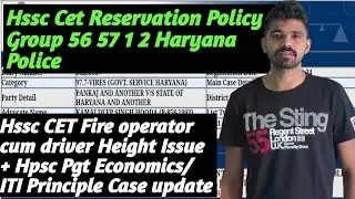 Hssc CET Reservation Policy + Fire Operator Height Issue + Hpsc PGT Economics Case Update Today