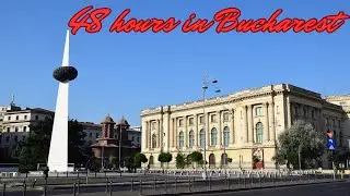 48 часов в Бухаресте 🇷🇴: краткий обзор