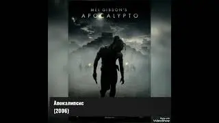 Топ-5 исторический фильм #кино #фильм #top#фильм #history #top #movie #film #кино