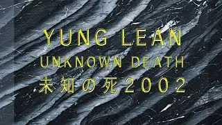 Yung Lean — Emails (Русский перевод)