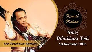 Raag Bilaskhani Todi (Vilambit) | Shri Prabhakar Karekar | Hindustani Classical Vocal | Part 1/7