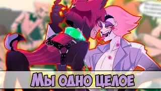 ~Не уходи Люцифер | Пьяный Аластор~ Озвучка комиксов Отель Хазбин | Hotel Hazbin | Ankstar