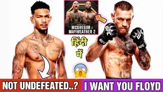 MICHAEL MORALES lie to everyone about his UNDEFEATED career.? JIRI explain about him fighting ULBERG
