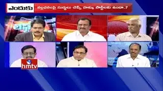 Debate on Why Political Parties Loved So Much of People after Currency Ban | Left & Right |HMTV