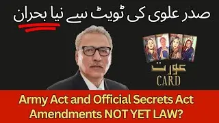 Arif Alvi denies signing Official Secret Act, Army Amendment Act Bills What would Happen Now?