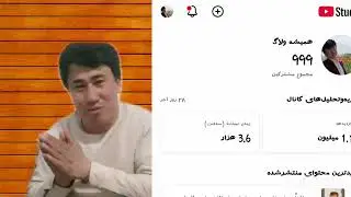 در ۶۱ روز منتایز شودم وای باورم نمیشه خیلی سخت نبود این 