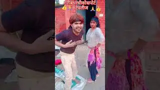 #Aisi bhi #, anjaan #, nahin ,# hum# #sajna# #sort#👍🙏😭 video viral#