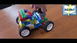Lego Bricq Motion Essential Рулевой механизм
