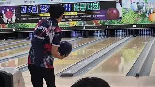정인욱 볼러, 제4회 함양군수배 볼링대회, #볼링, #볼링대회, #거창볼링