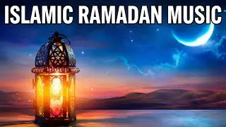 Islamic Background Music for Ramadan 🌙 | Peaceful Nasheed new Version 2026