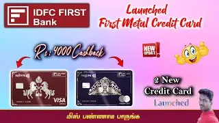 IDFC Bank Launched First Metal Credit Card full details in Tamil@Tech and Technics