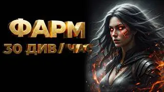 30д/час т16 бюджетный фарм через коробки - Path of Exile 3.27 Наследие Фрекии 2.0