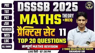DSSSB MATHS 🔥 Top 20 Questions | Marathon Class 2025 | Most Expected MCQs