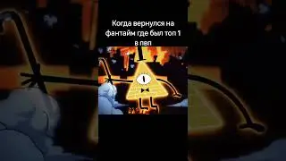 фрагиз ты? #a #майнкрафт #livegaming #minecraft #youtube #мем #gametv #мемы #instagramyoutube