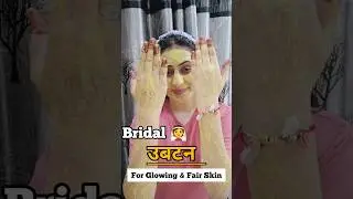 Bridal Ubtan For Glowing Skin ❤️ #shorts #trending #ubtan #bridal #facial #skincare #bride #groom