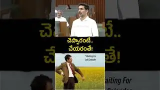 If you say so.. don't do it!#chandrababu #naralokesh