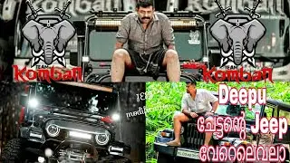Deepu  ചേട്ടന്റെ Jeep വേറെലെവലാ | Modified jeep | mass entry | off roading #ONEFIVEMEDIA