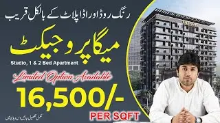 City Scape Height | PCC Work Complete | Apartments on Installment in Raiwind Road Lahore |