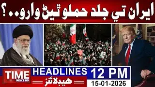 Time News Headlines 12 PM | 15th January 2026 | Sindhi News Headlines