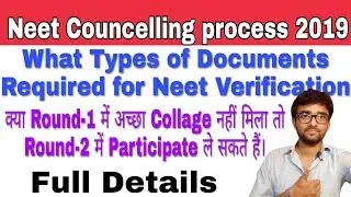 NEET Councelling Procedures Details 2019,HowTo Admission in Neet 2019