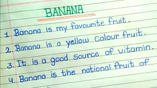 Banana essay // 10 line essay on banana //essay my favorite fruit banana In English 🍌 🍌