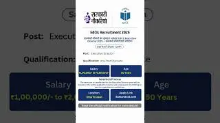 EdCIL Executive Director 2025 &ndash; सरकारी नौकरी का बंपर मौका | Senior Leadership Role