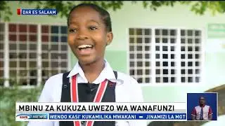 UFUNGUO || Mashindano ya kitaaluma kwa wanafunzi na mafanikio ya Shule ya Tusiime