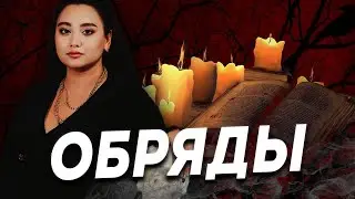 3 Strongest candle rituals that will fix your life. The Monetary Rite