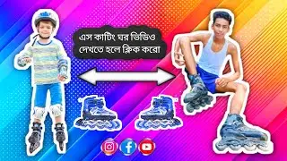 Learn skating🥰💙🥰#khurramskater#funnyskating #ytshorts #youtubes