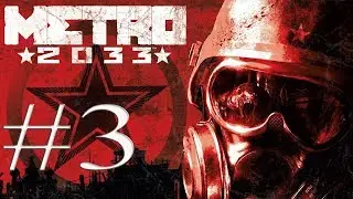 Metro 20333 #3