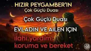 🤲 Hızır Peygamber’in Çok Güçlü Duası | Evladın ve ailen için ilahi yardım, koruma ve bereket