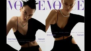 Simona Kust and Steinberg for VOGUE Russia cover story